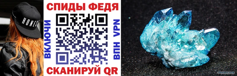АМФ 97%  Льгов 