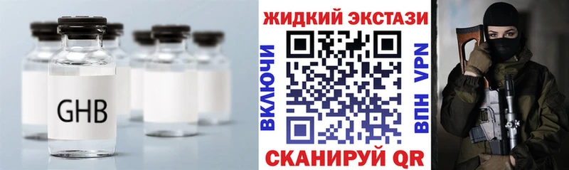 Бутират оксана  Льгов 