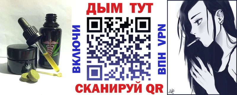 Canna-Cookies конопля  наркошоп  Льгов 