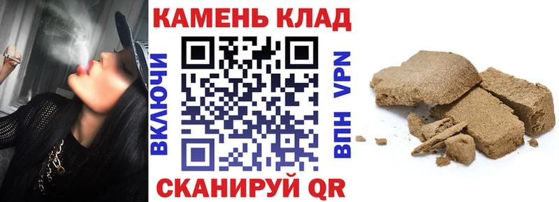 hydra tor  цены   Льгов  ГАШИШ гарик 