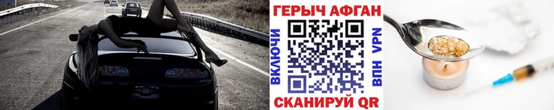 MEGA ссылки Льгов Героин хмурый сколько стоит