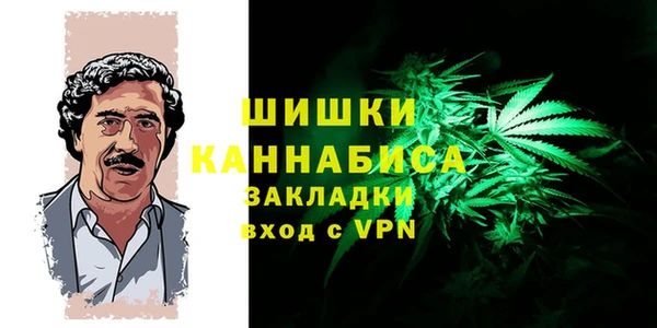 мяу мяу кристалл Лагань