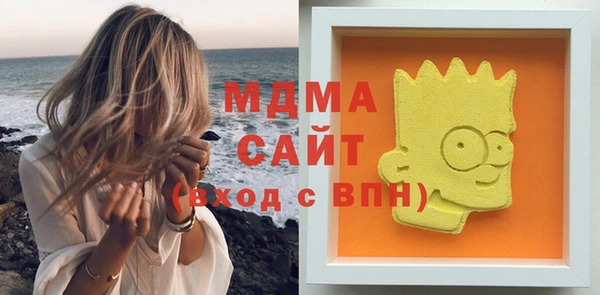 марихуана Куйбышев