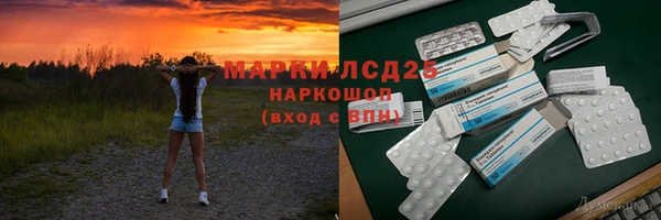 мяу мяу кристалл Лагань