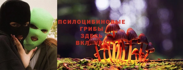 мяу мяу кристалл Лагань