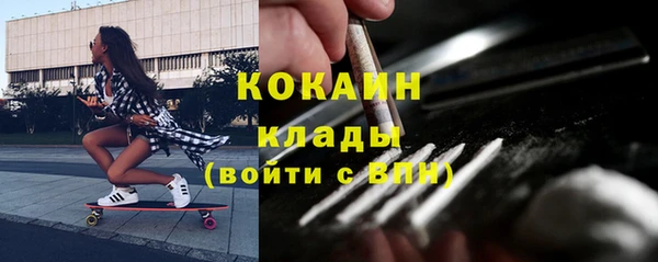 мяу мяу кристалл Лагань