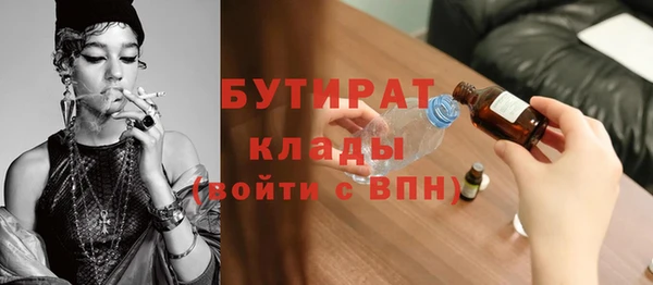 мяу мяу кристалл Лагань