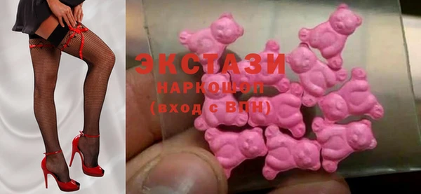 мяу мяу кристалл Лагань
