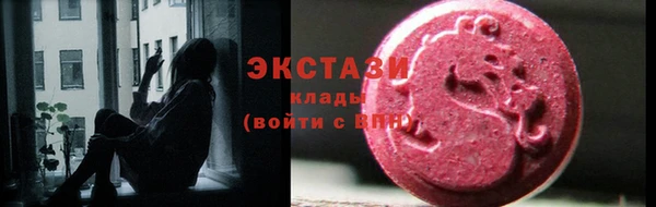 мяу мяу кристалл Лагань
