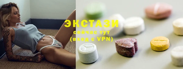 мяу мяу кристалл Лагань