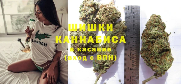 мяу мяу кристалл Лагань