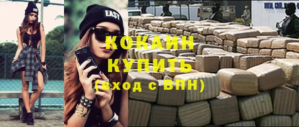 мяу мяу кристалл Лагань