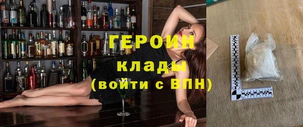 мяу мяу кристалл Лагань