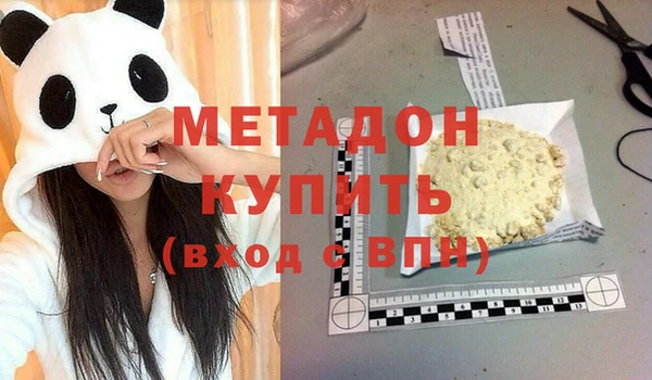 стаф Ладушкин