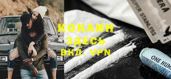 мяу мяу кристалл Лагань
