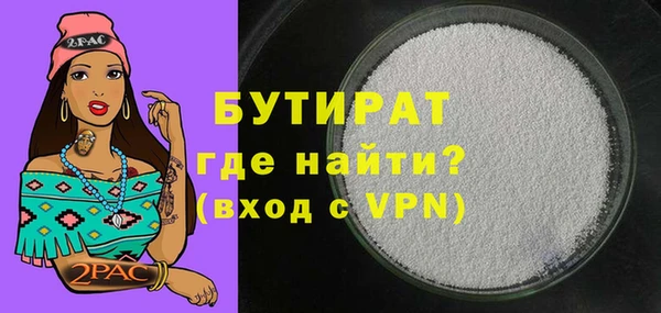 мяу мяу кристалл Лагань