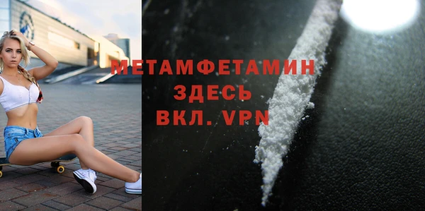 мяу мяу кристалл Лагань