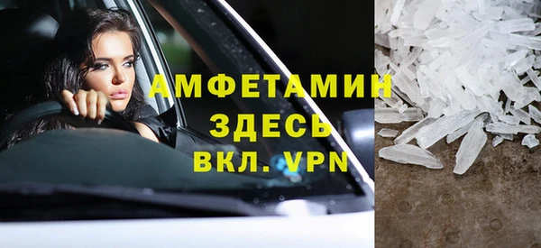 мяу мяу кристалл Лагань