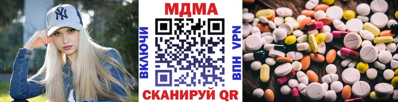 мега онион  Льгов  MDMA crystal 