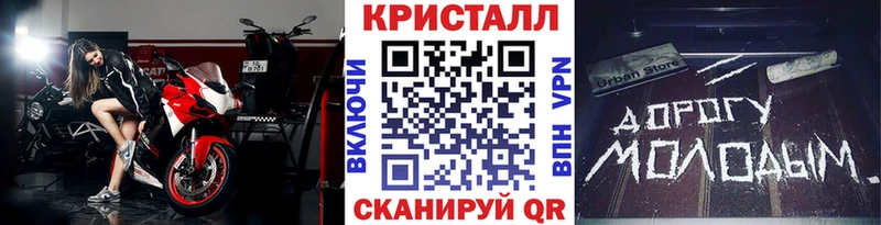 МЕТАМФЕТАМИН пудра  даркнет сайт  Льгов 