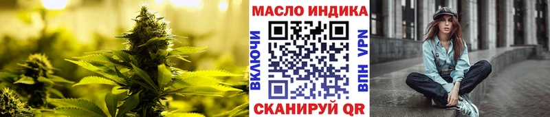 Дистиллят ТГК вейп  что такое   Льгов 