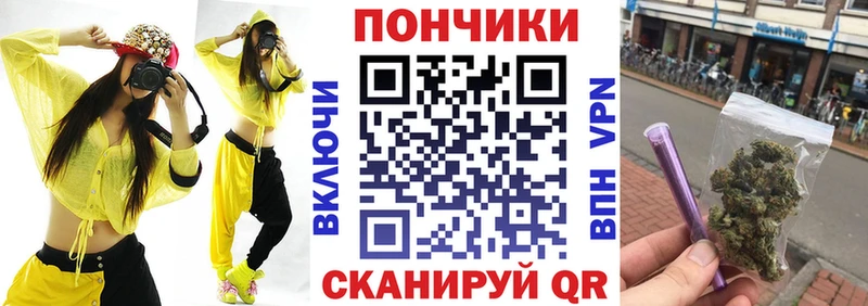 Марихуана планчик Льгов